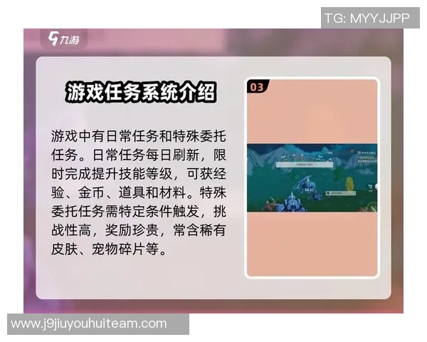 九游与九游会-九游与九游会的全面解析，定义、功能与用户指南